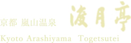 Ryokan Togetsutei