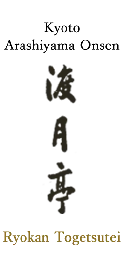 Kyoto Arashiyama Onsen Togetsutei