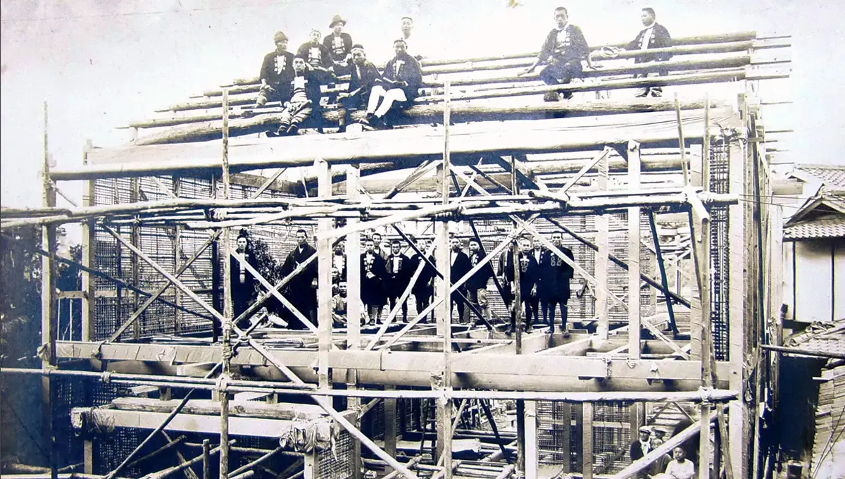 History Image