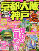 まっぷる